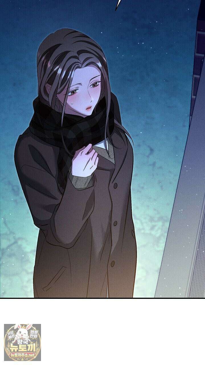 개같은 아저씨 3화 118