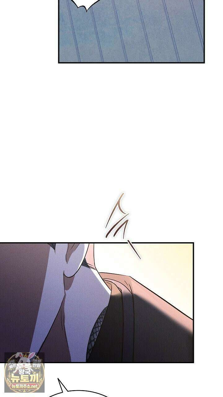 개같은 아저씨 3화 120
