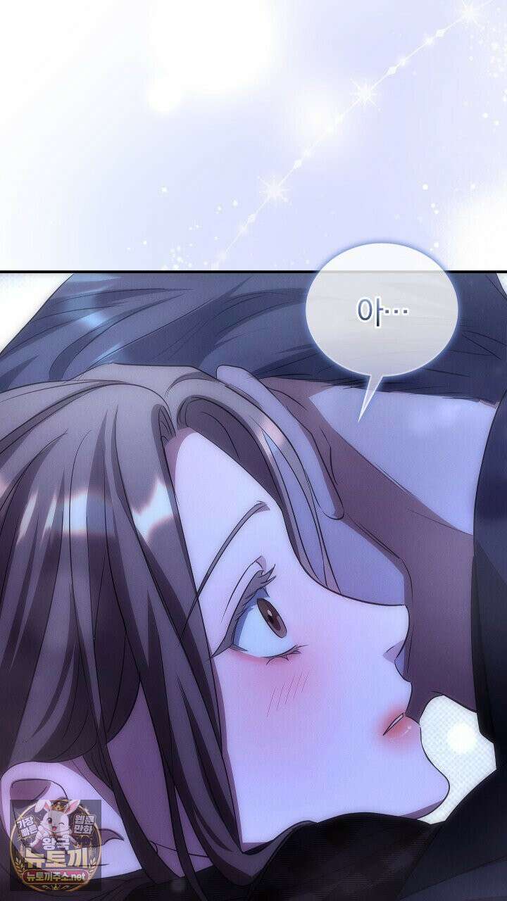 개같은 아저씨 3화 126