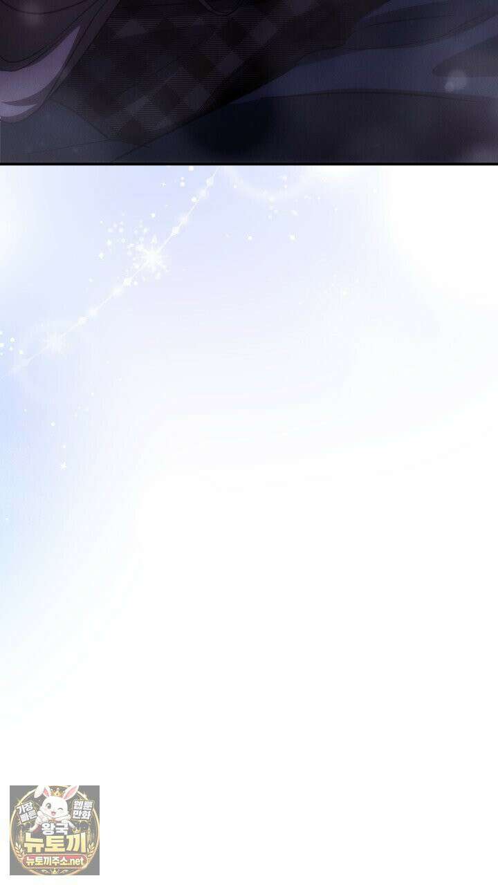 개같은 아저씨 3화 127