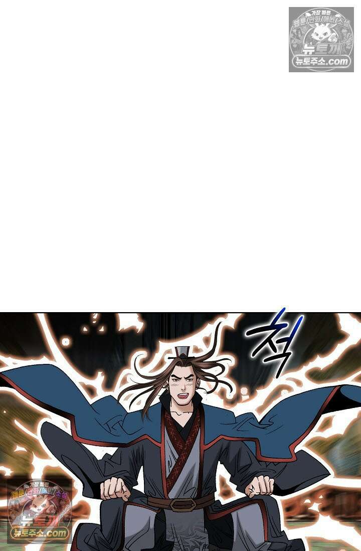 독왕강림 271화 77
