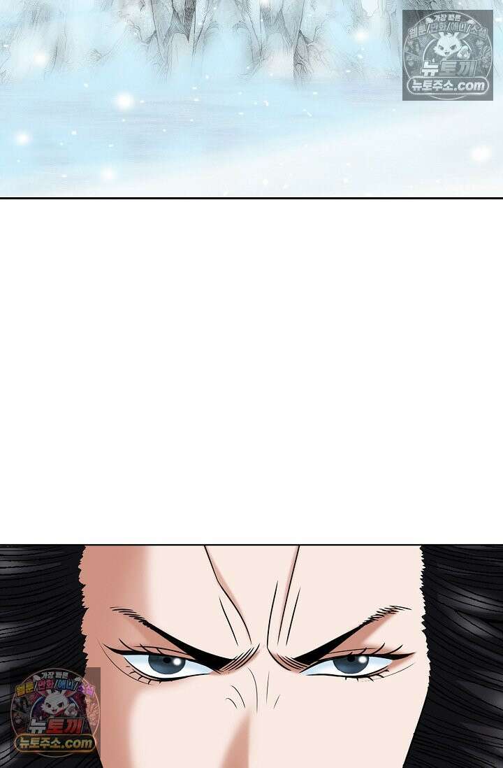 독왕강림 281화 4
