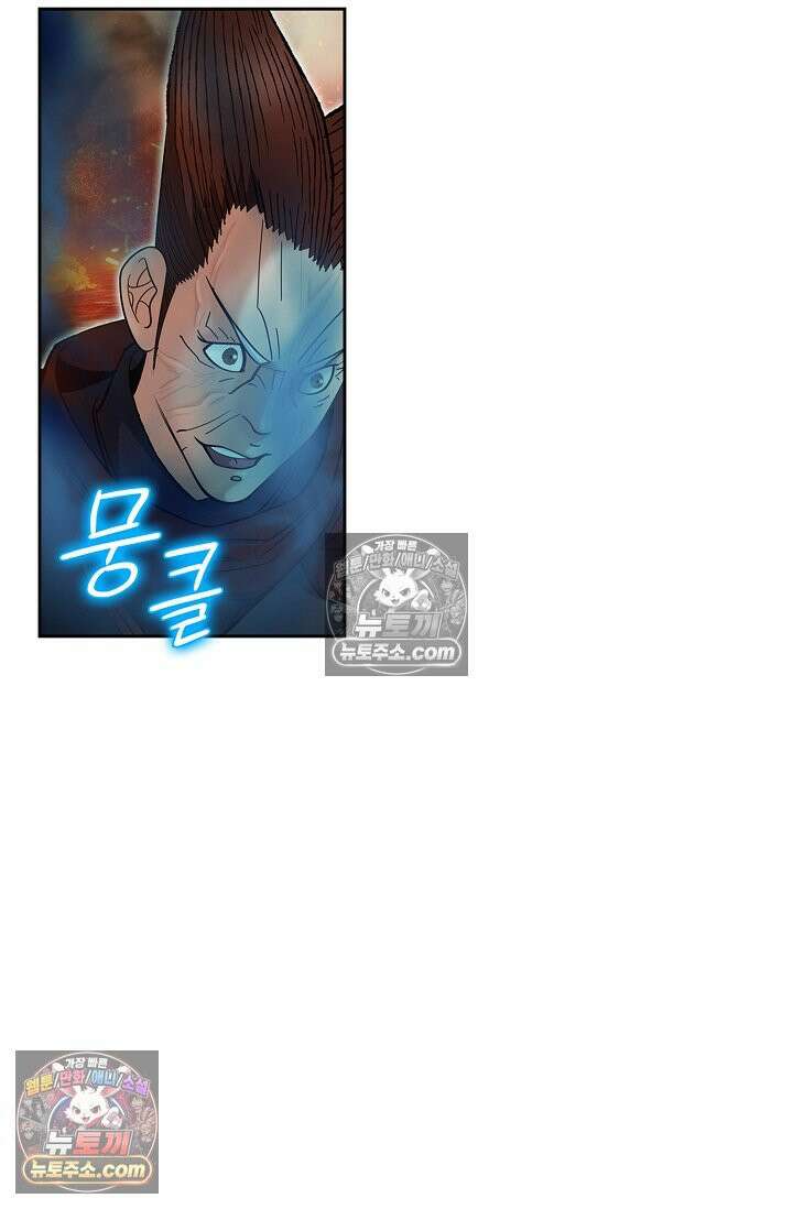 독왕강림 286화 12