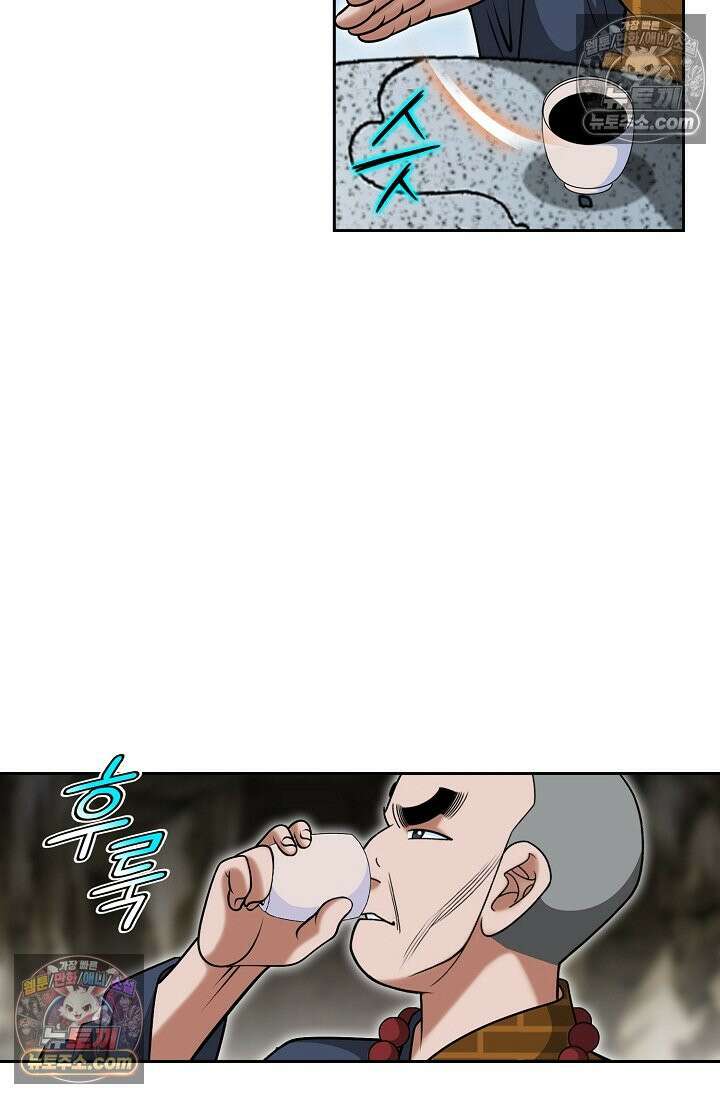독왕강림 296화 4