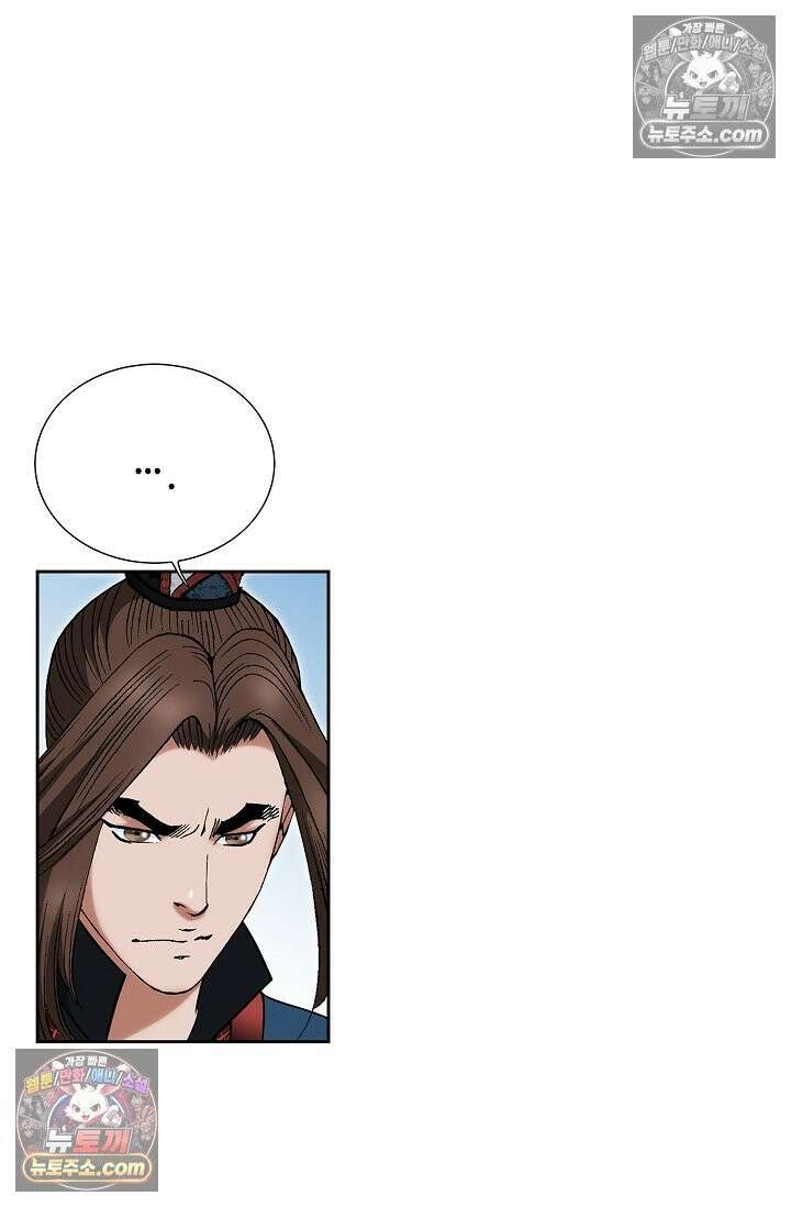 독왕강림 296화 20