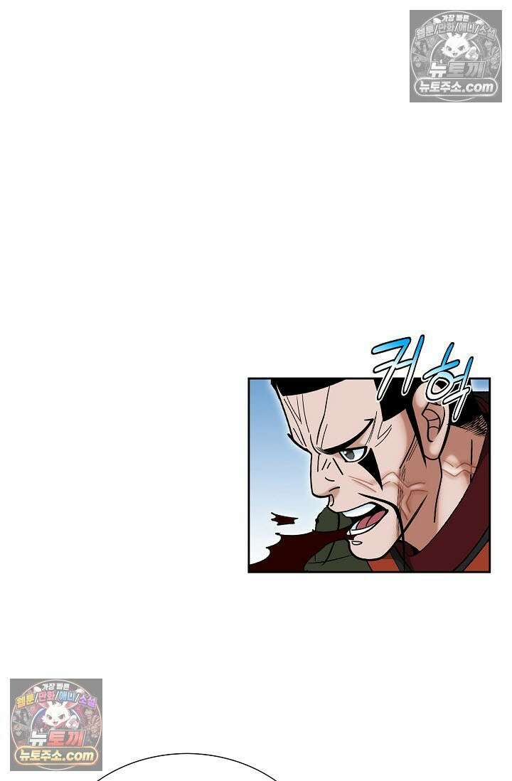 독왕강림 326화 8