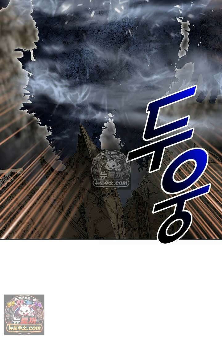 독왕강림 336화 16