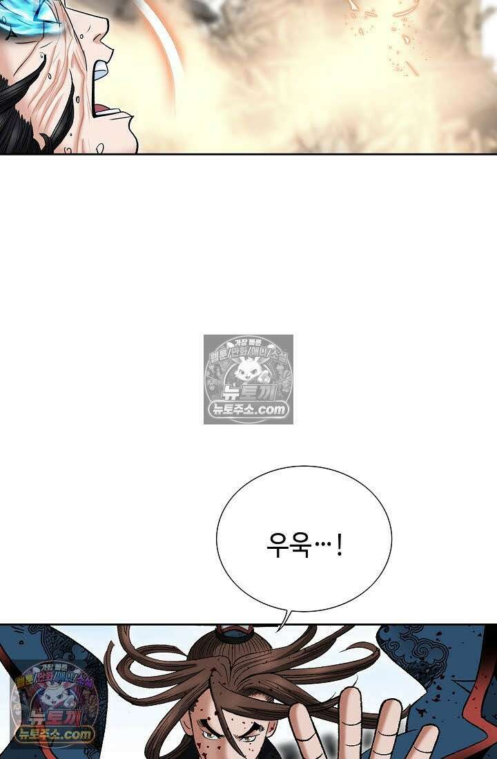 독왕강림 336화 28