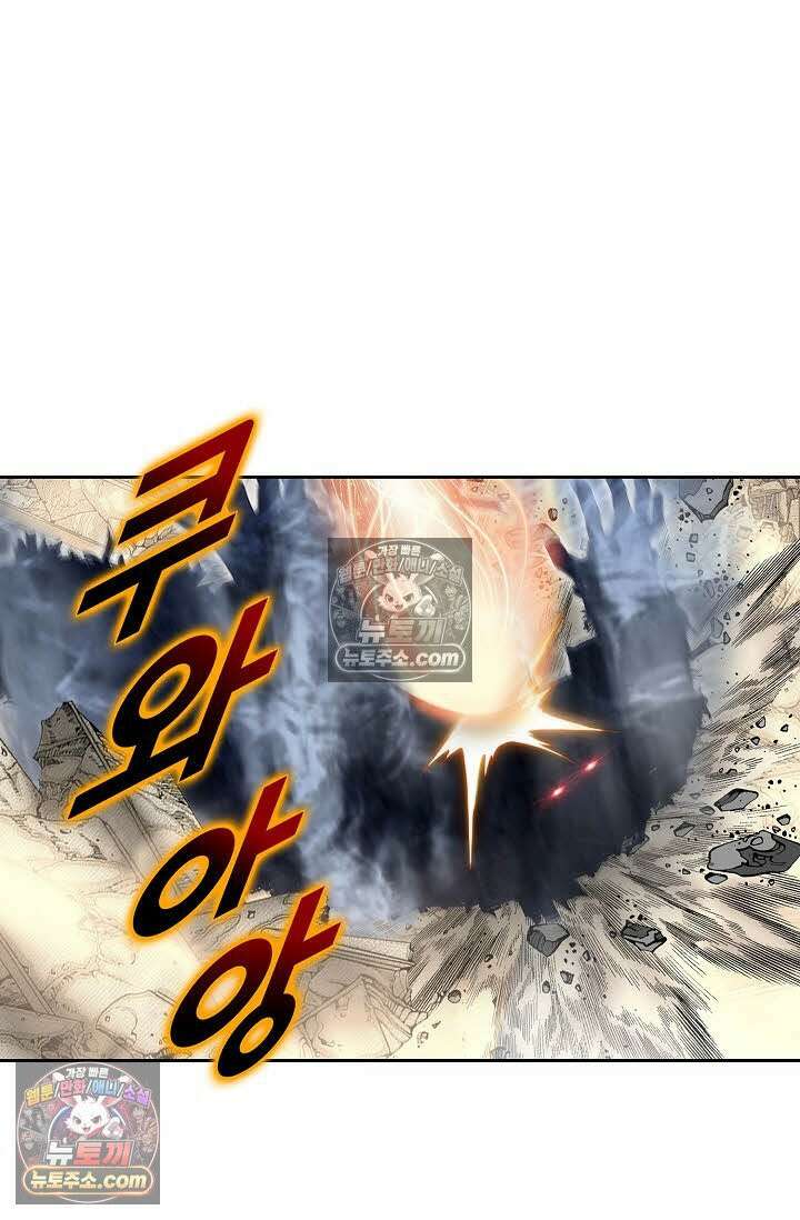 독왕강림 336화 32