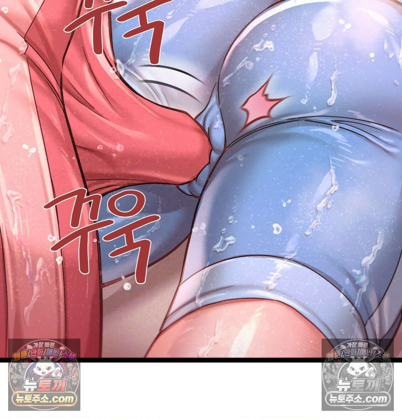 섹!스포츠 22화 - 비벼대는 레슬링 훈련(2) 2