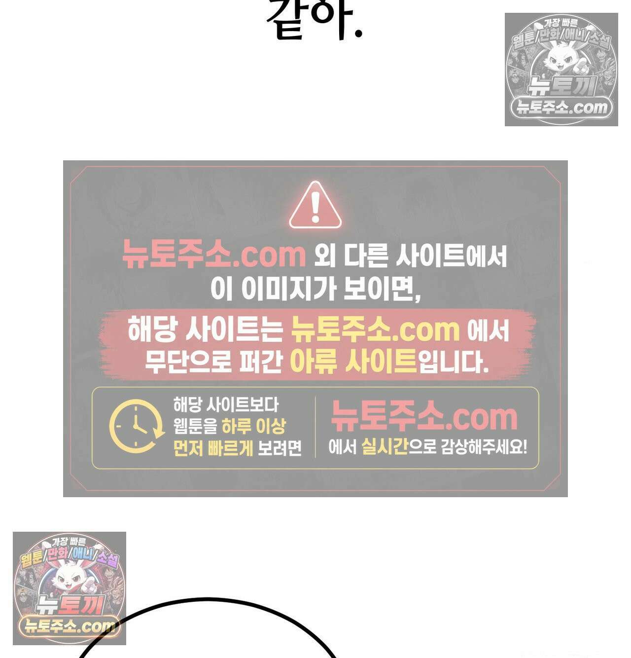 섹!스포츠 22화 - 비벼대는 레슬링 훈련(2) 4