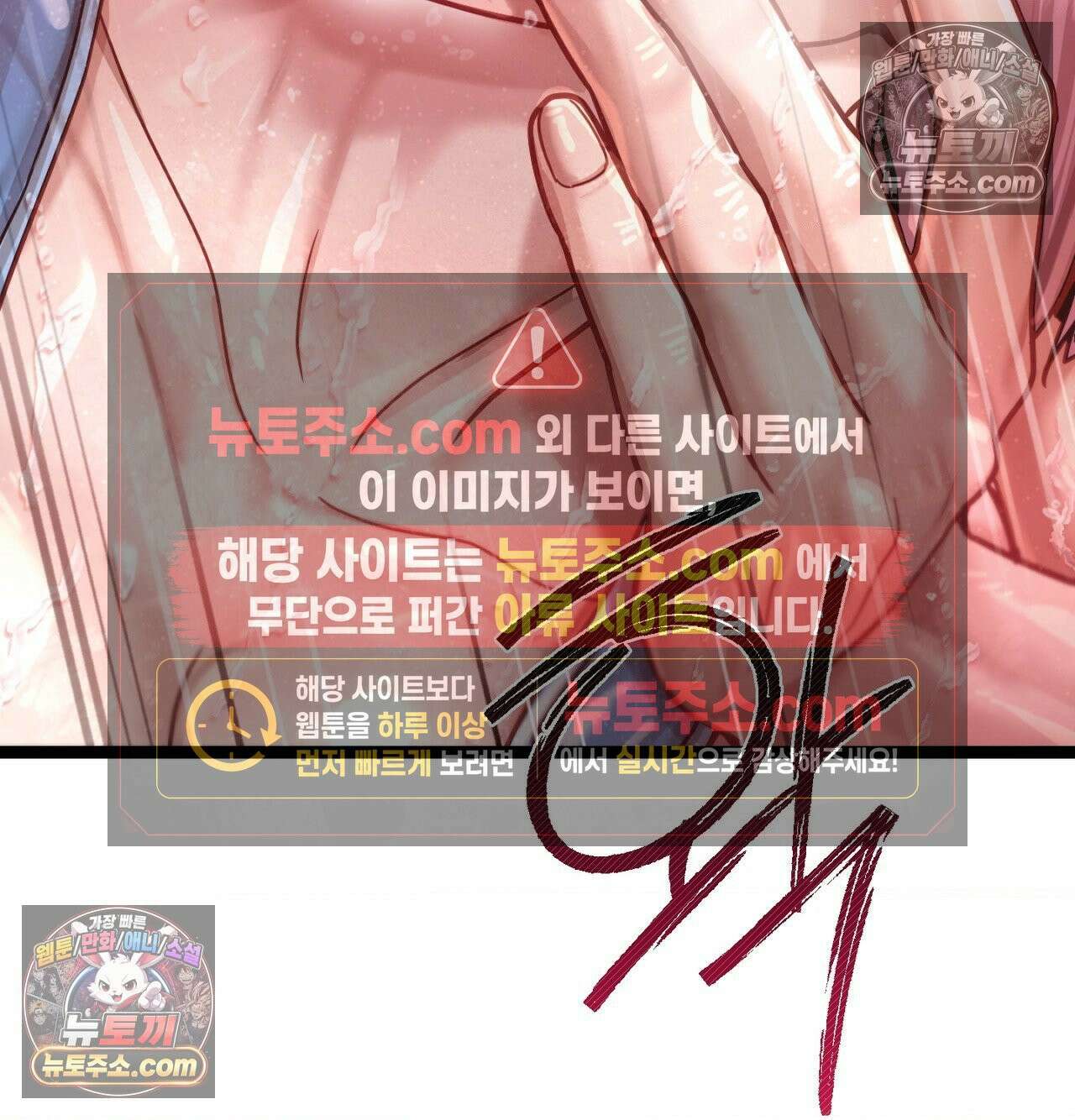 섹!스포츠 22화 - 비벼대는 레슬링 훈련(2) 11