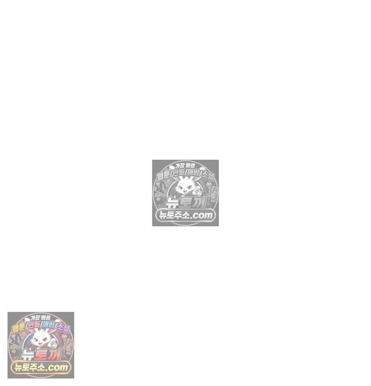 섹!스포츠 22화 - 비벼대는 레슬링 훈련(2) 13