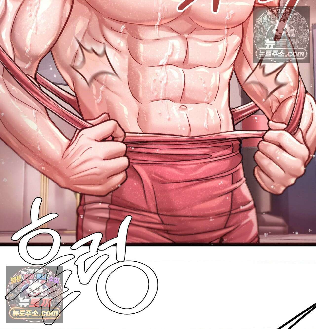 섹!스포츠 22화 - 비벼대는 레슬링 훈련(2) 33