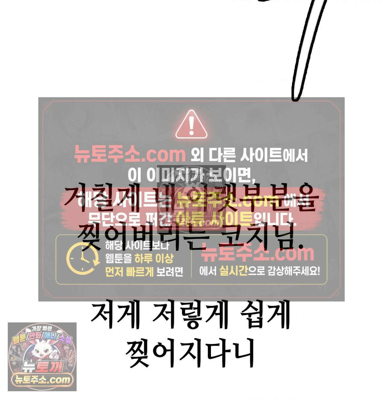 섹!스포츠 22화 - 비벼대는 레슬링 훈련(2) 38