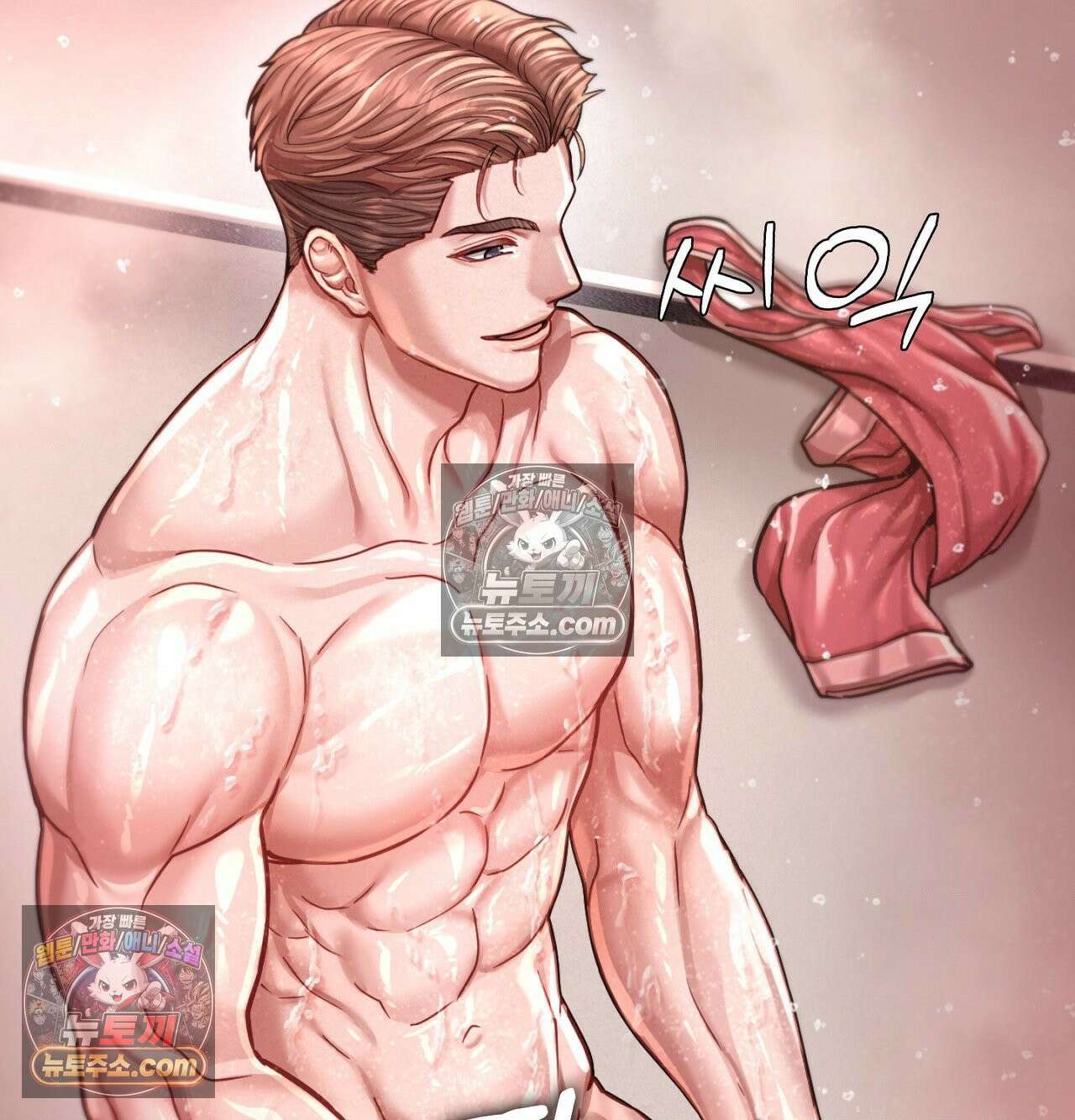 섹!스포츠 22화 - 비벼대는 레슬링 훈련(2) 41