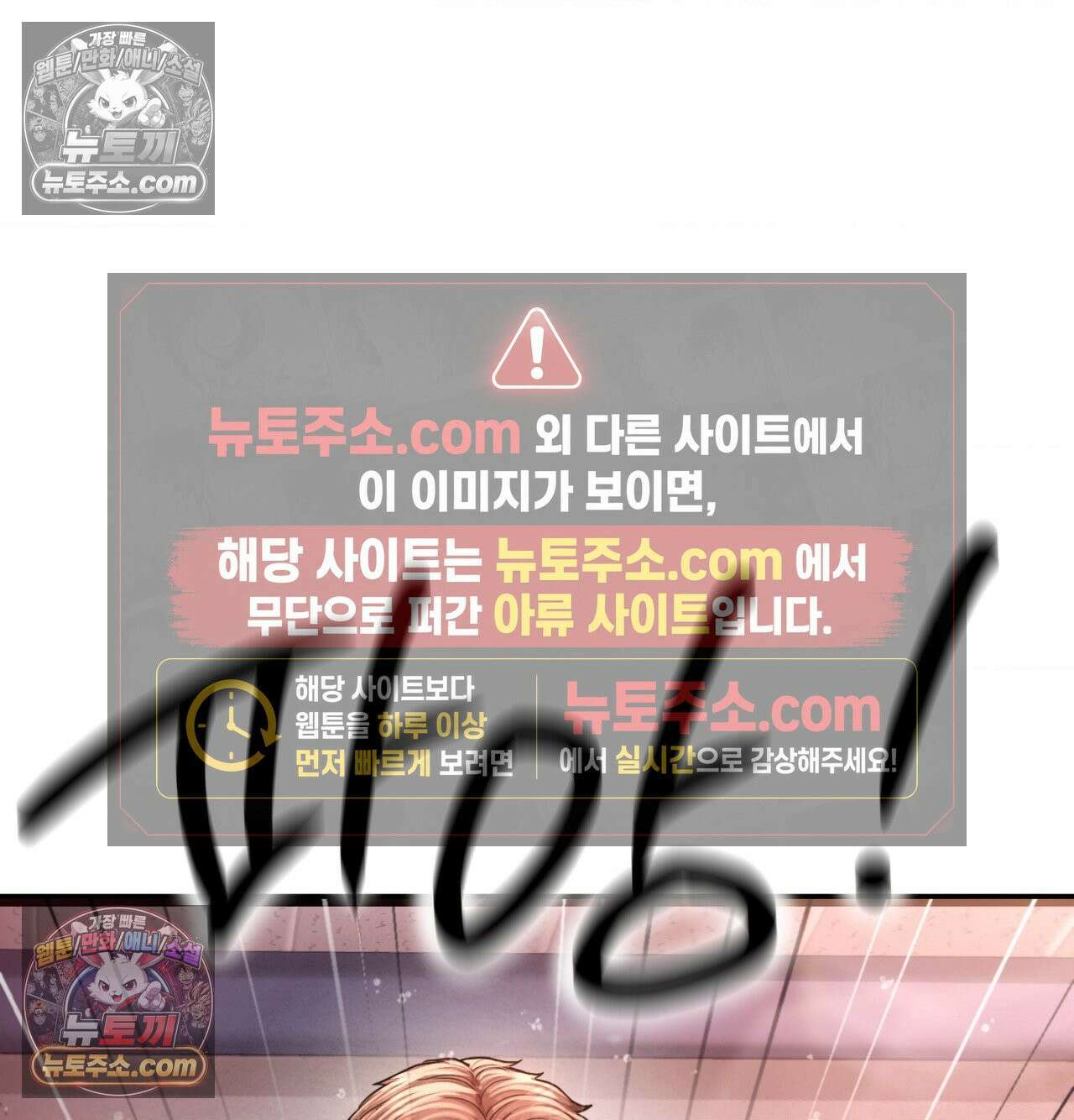 섹!스포츠 22화 - 비벼대는 레슬링 훈련(2) 49