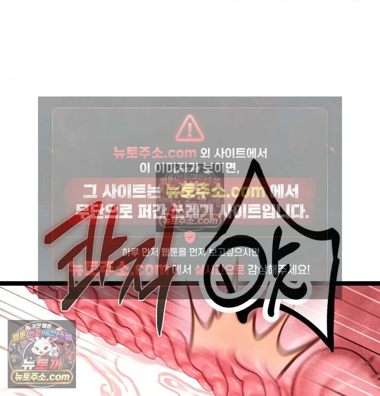 섹!스포츠 22화 - 비벼대는 레슬링 훈련(2) 53