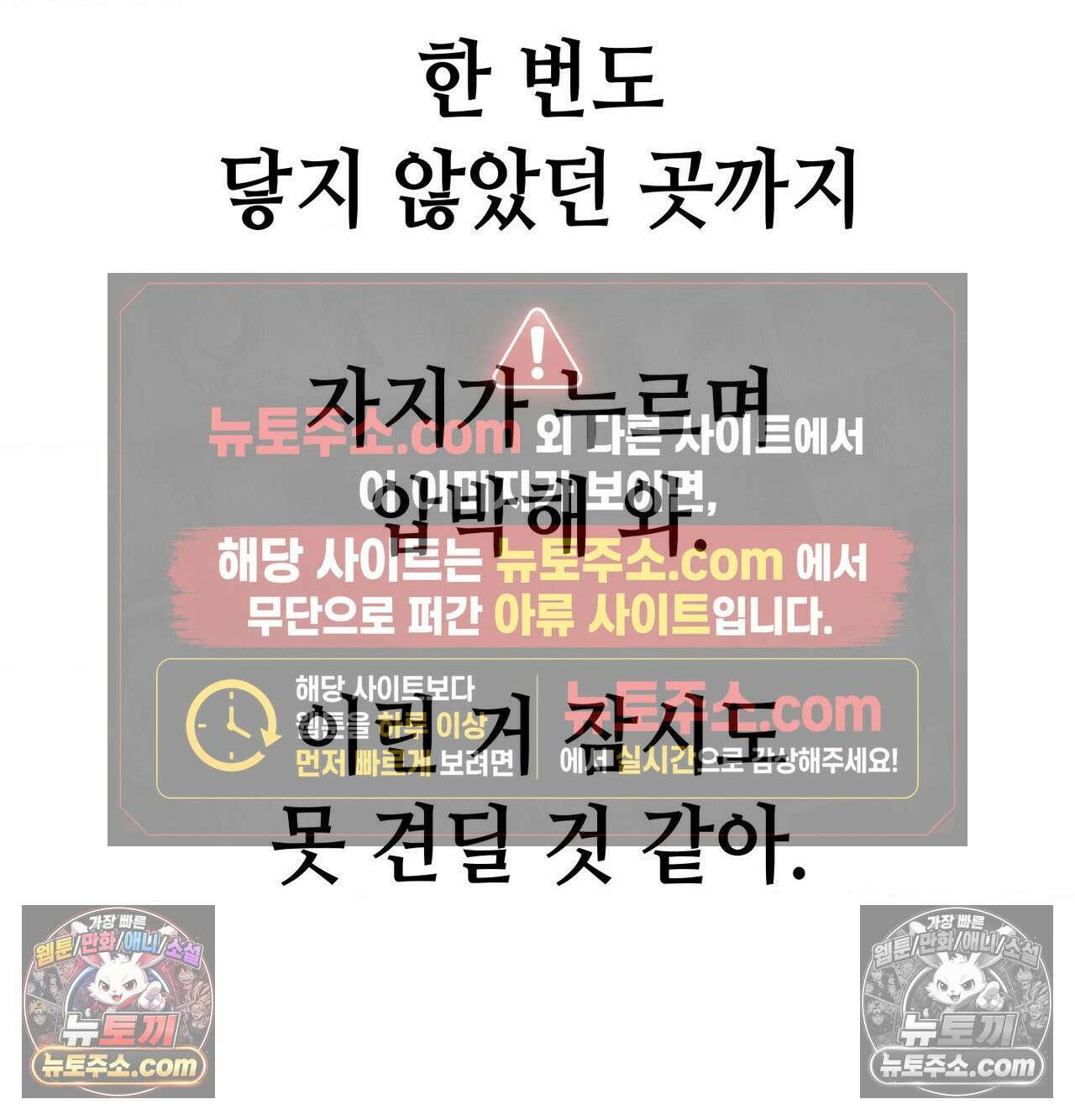섹!스포츠 22화 - 비벼대는 레슬링 훈련(2) 55