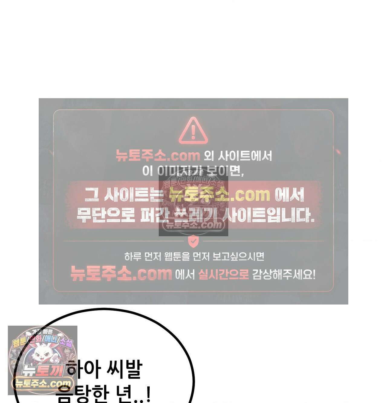 섹!스포츠 22화 - 비벼대는 레슬링 훈련(2) 60