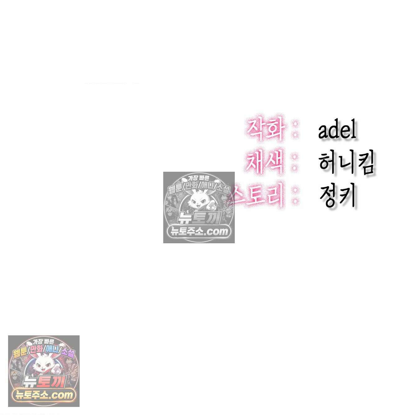 섹!스포츠 22화 - 비벼대는 레슬링 훈련(2) 67