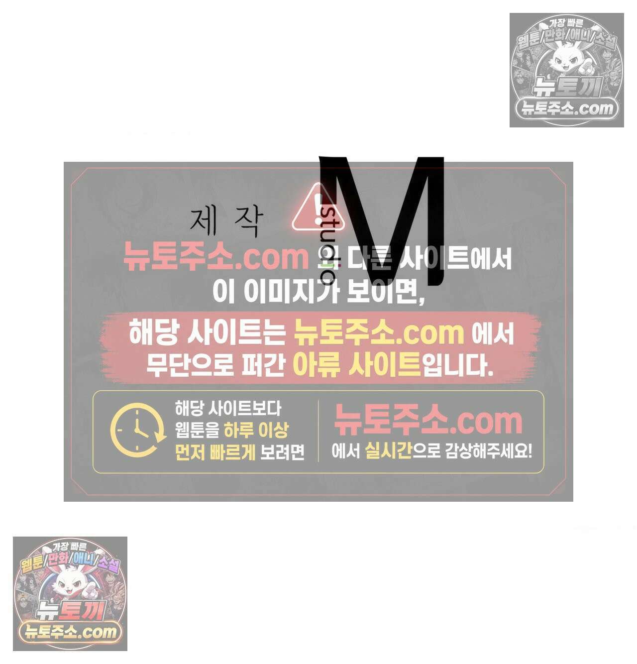 섹!스포츠 22화 - 비벼대는 레슬링 훈련(2) 68