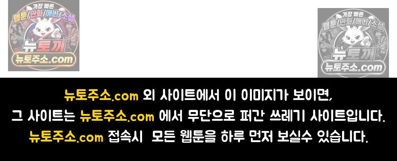 섹!스포츠 22화 - 비벼대는 레슬링 훈련(2) 69