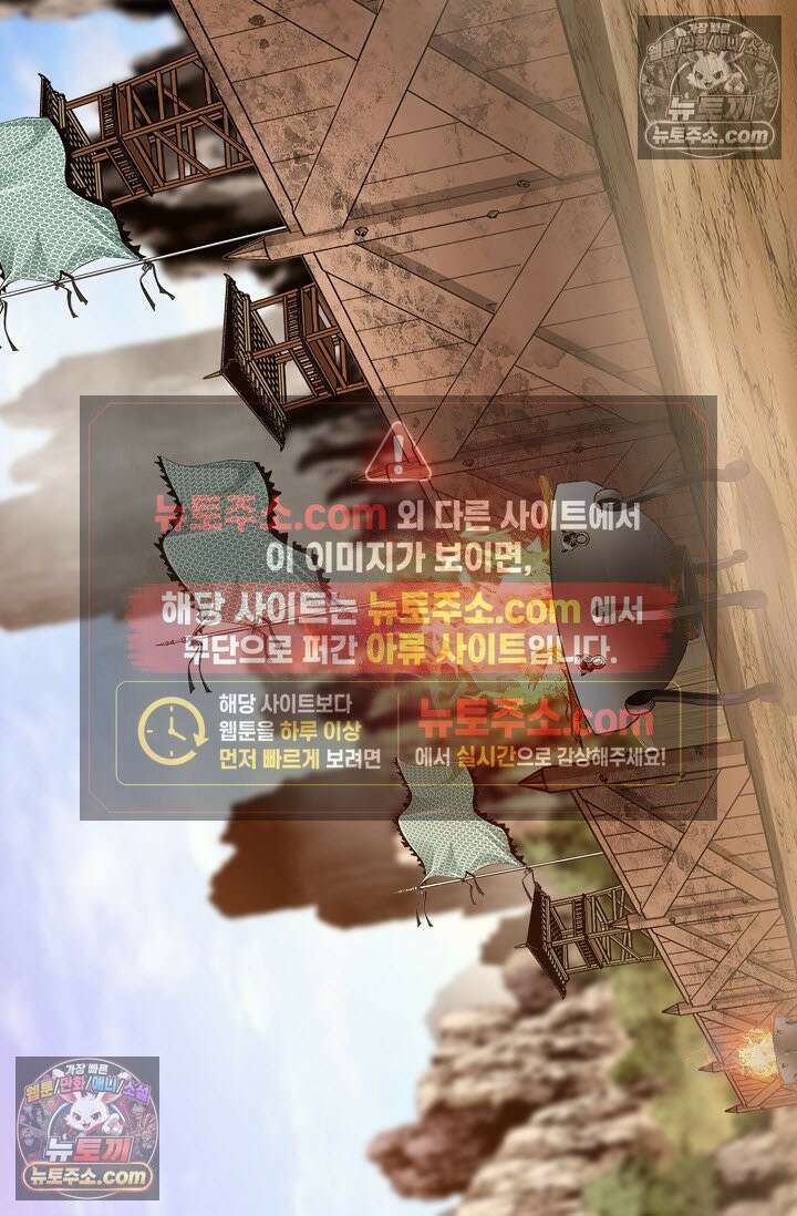 혈우 12화 3