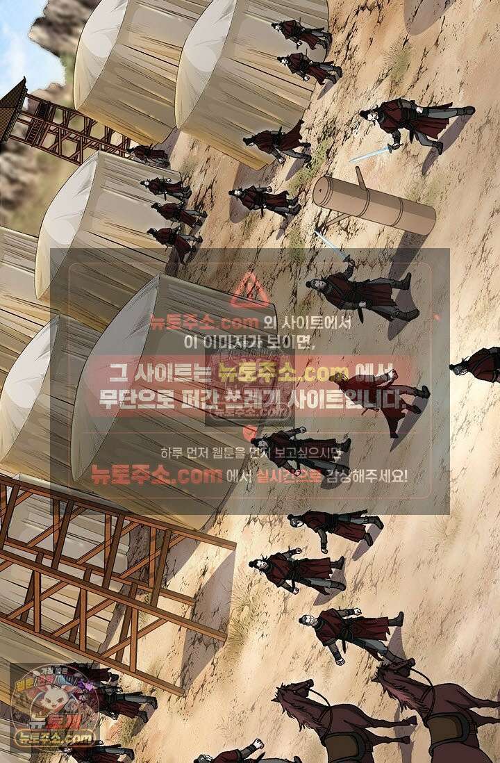 혈우 12화 8