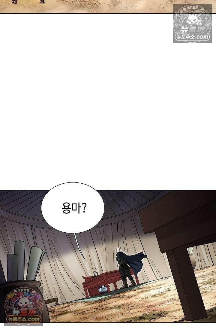 혈우 12화 10