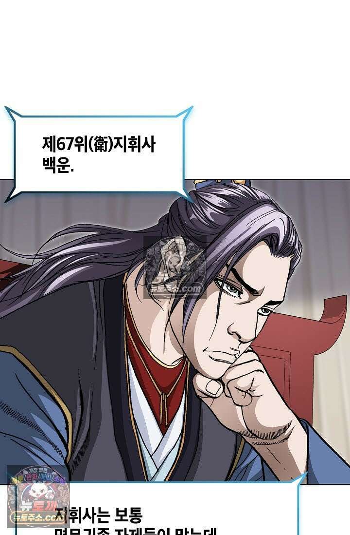 혈우 12화 12