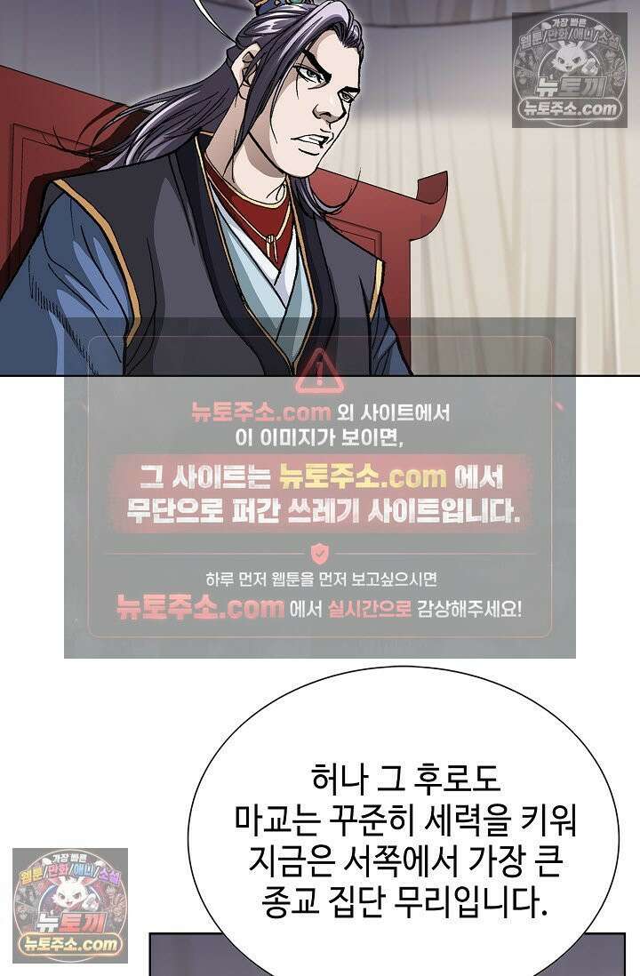혈우 12화 17