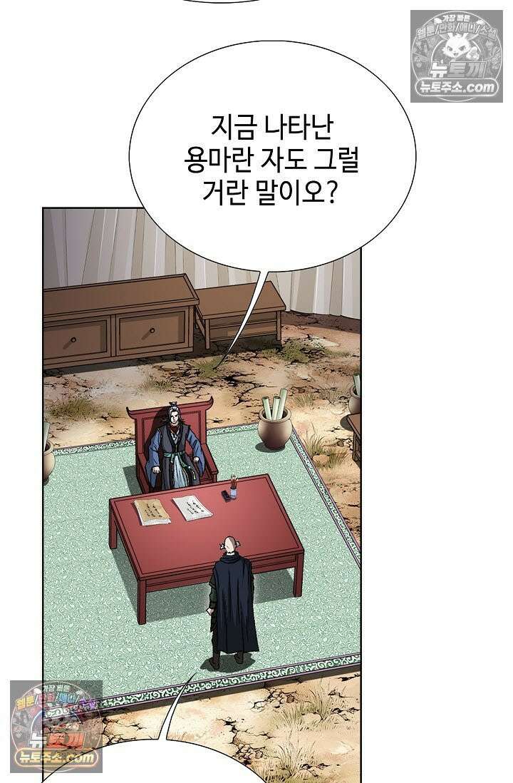 혈우 12화 19