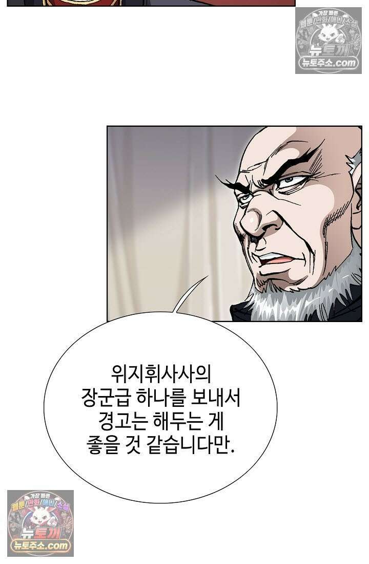 혈우 12화 22