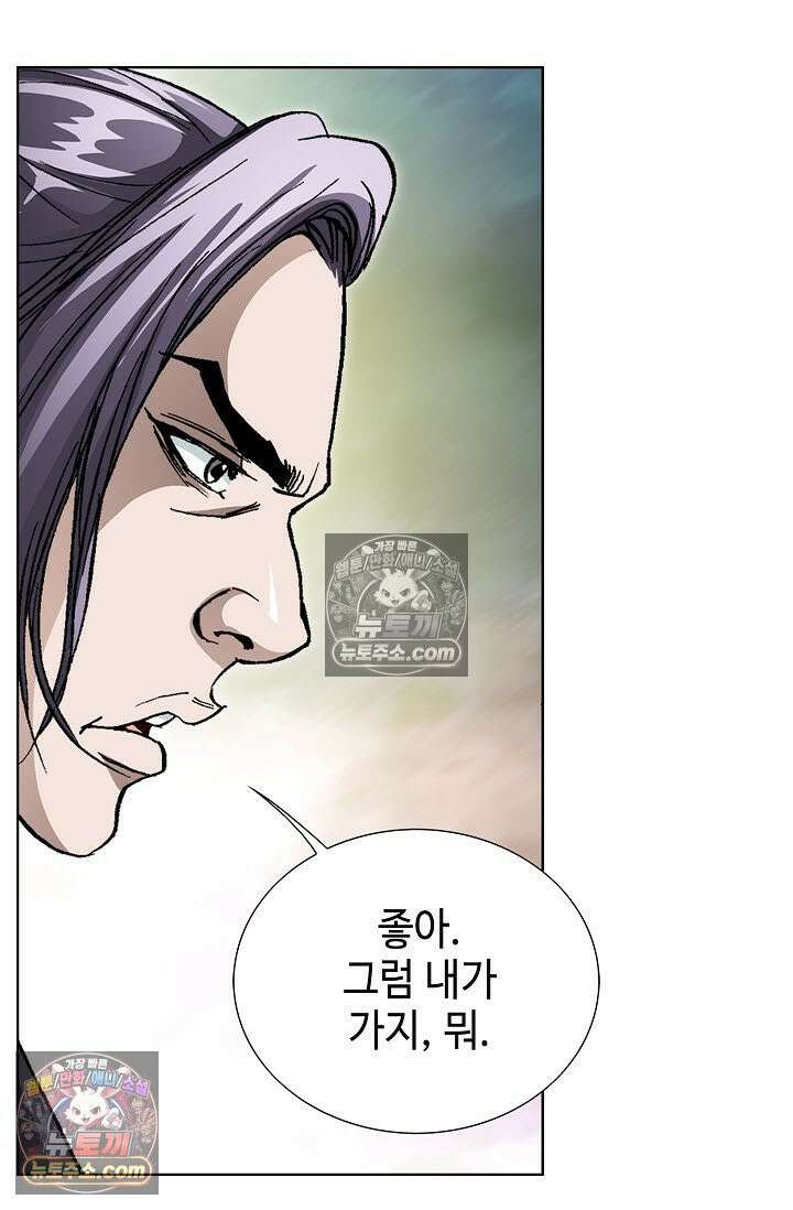 혈우 12화 23