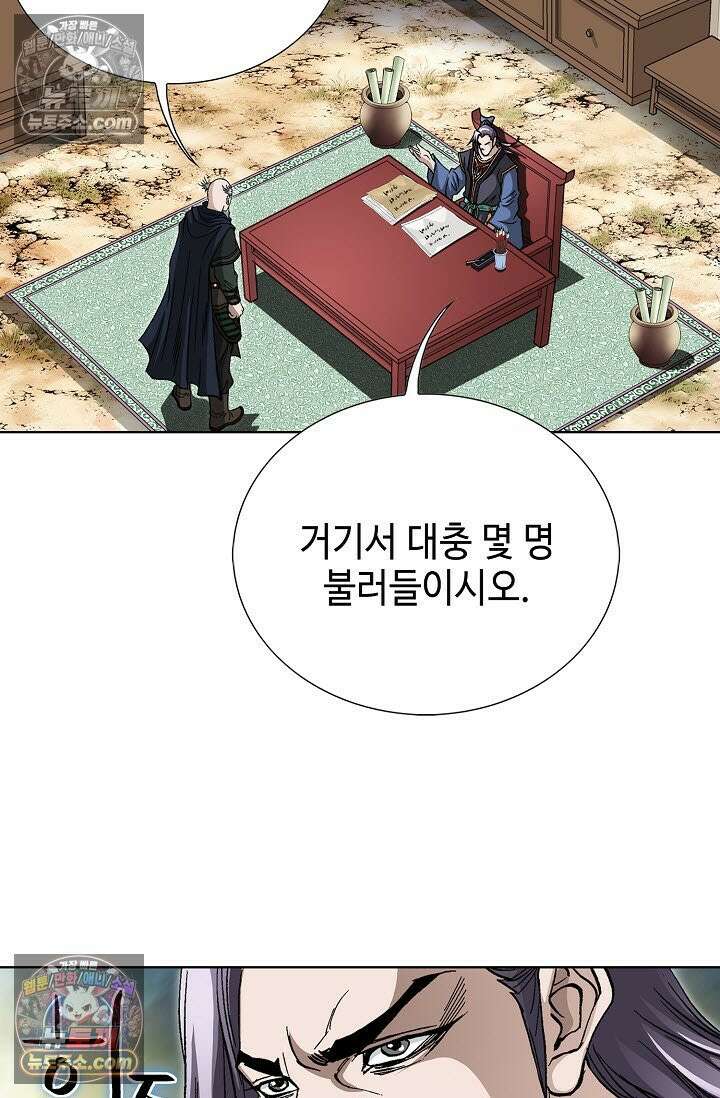 혈우 12화 27