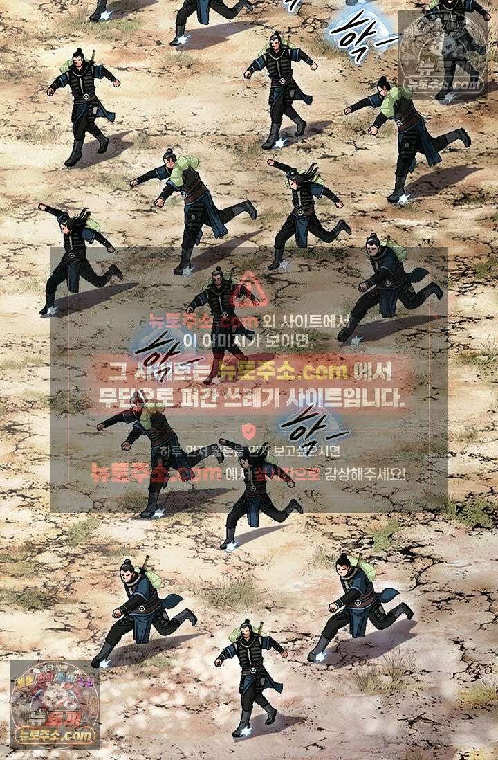 혈우 12화 30