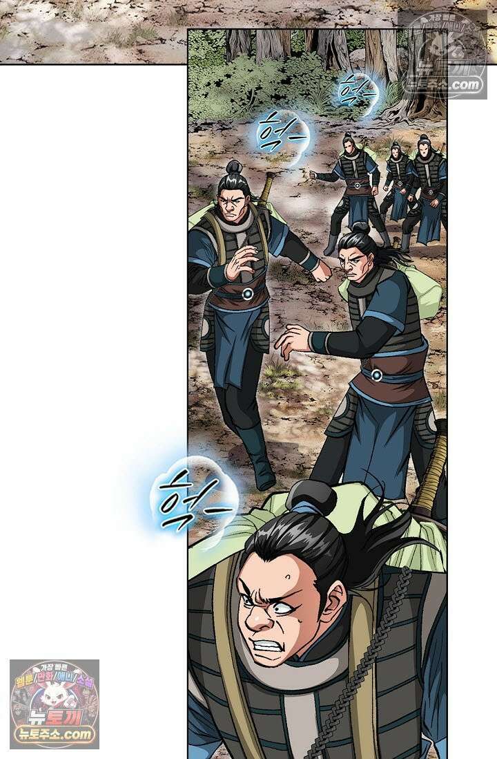 혈우 12화 31