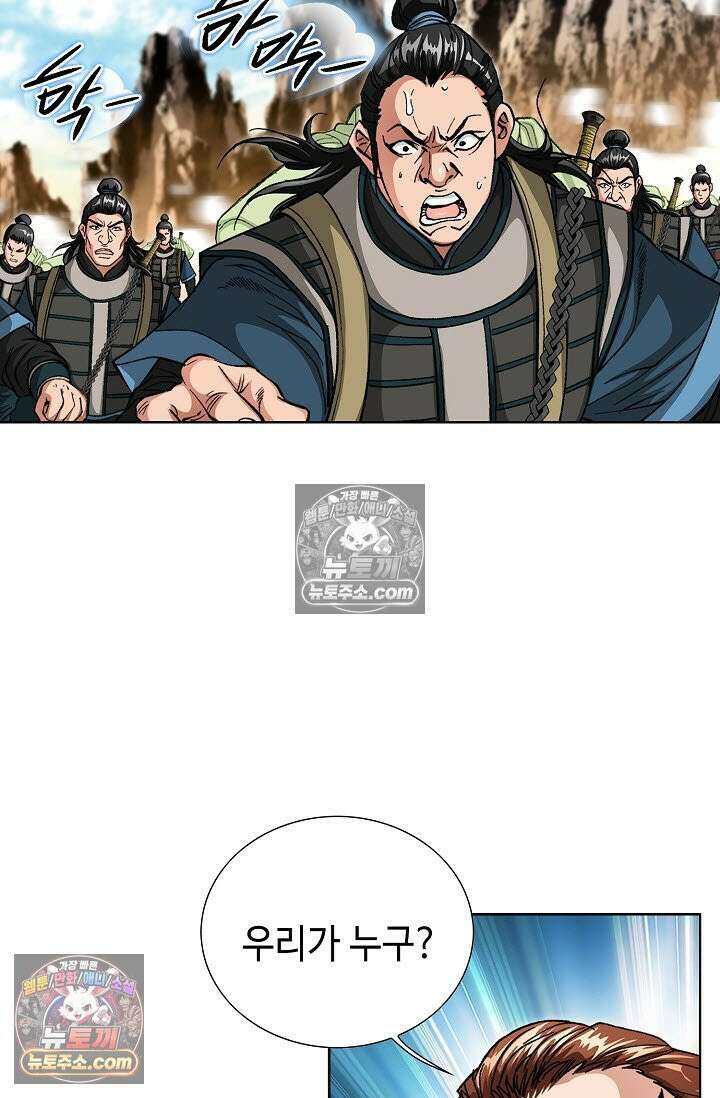 혈우 12화 35