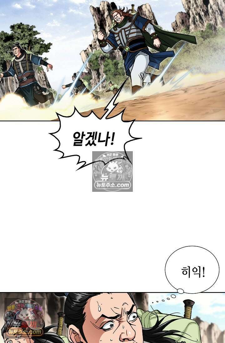 혈우 12화 38
