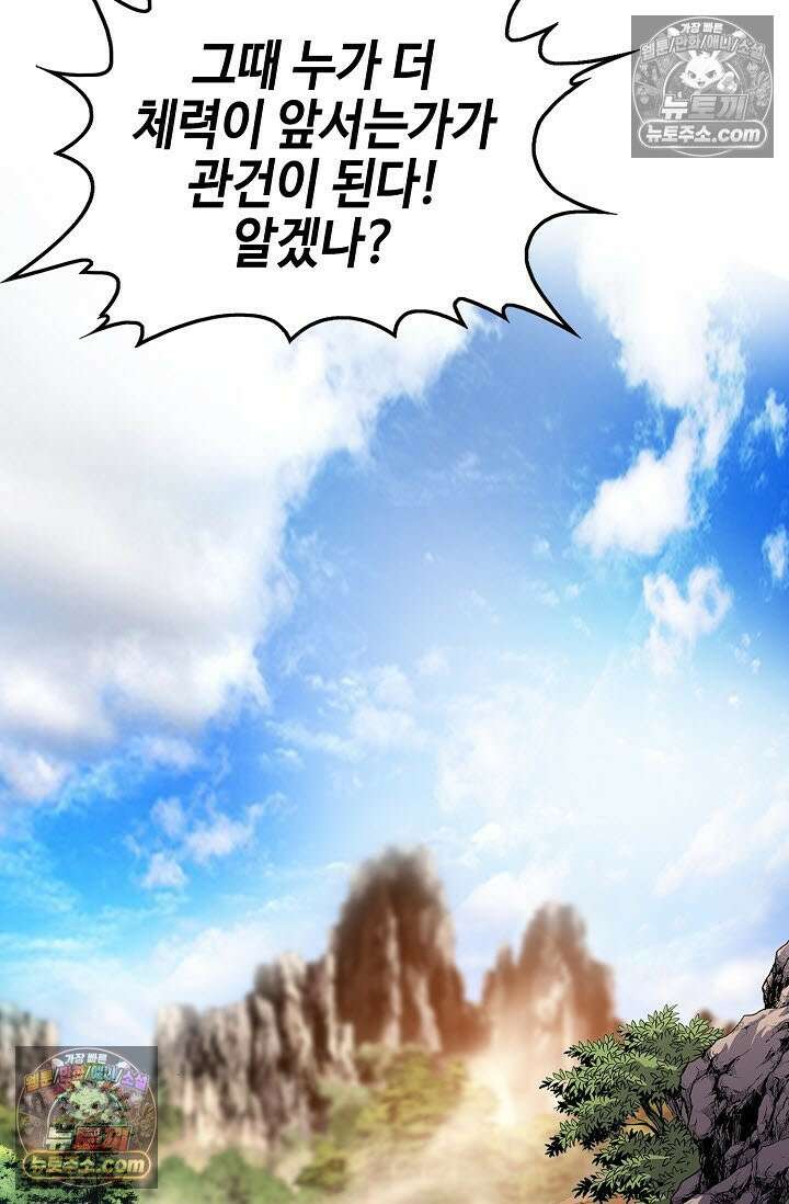 혈우 12화 41