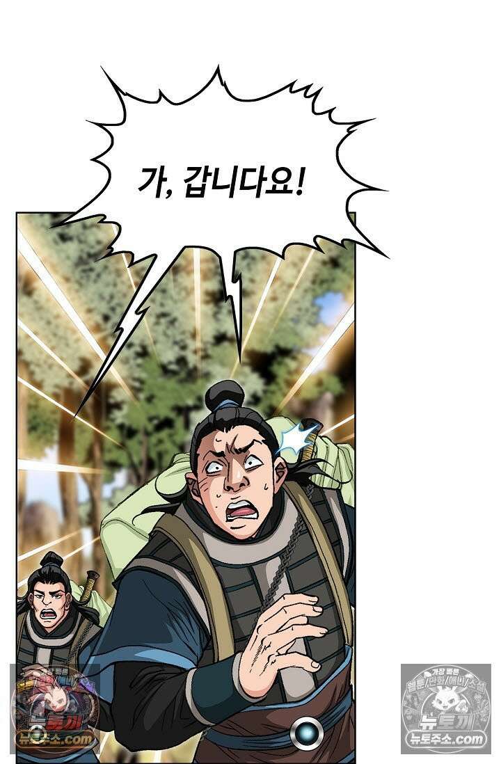 혈우 12화 48