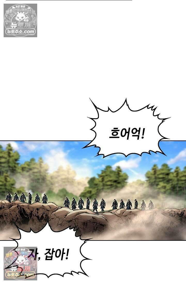 혈우 12화 49