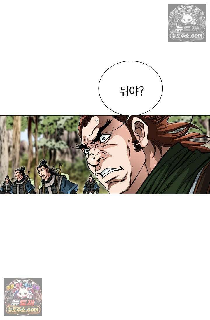 혈우 12화 50