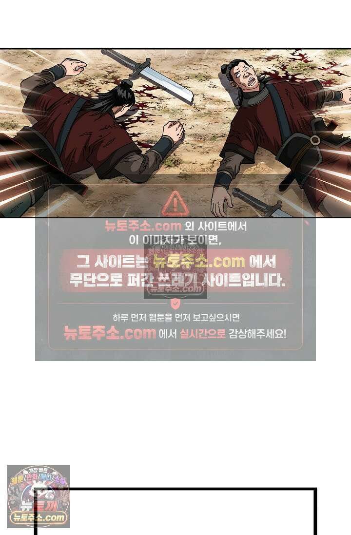 혈우 12화 51