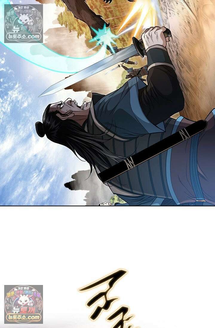 혈우 12화 53