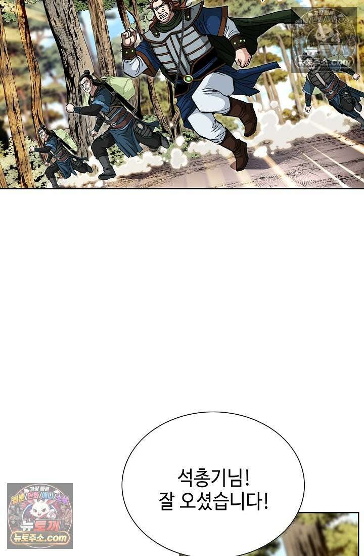 혈우 12화 56
