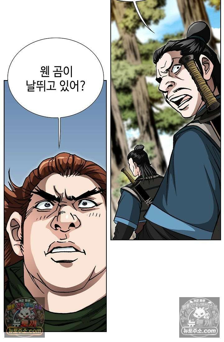 혈우 12화 57