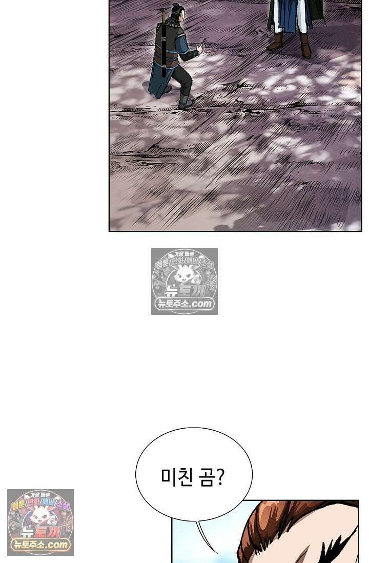 혈우 12화 59