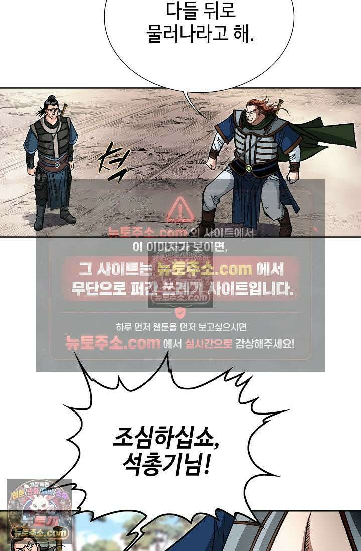 혈우 12화 62